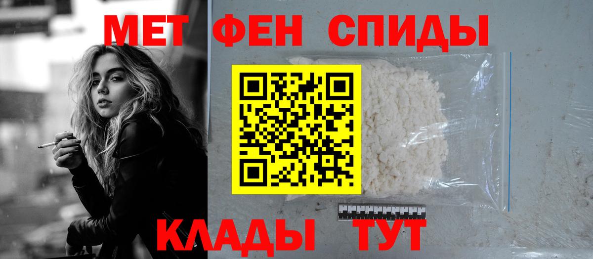 Amphetamine VHQ Скопин