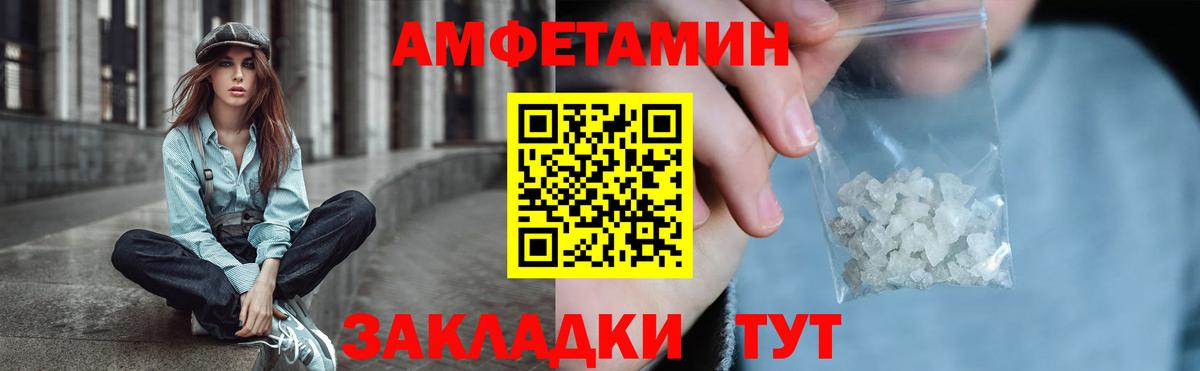 Скопин  MEGA сайт  Вход с VPN  АМФЕТАМИН 97% 