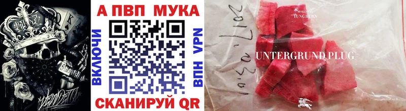 Alpha PVP Crystall Скопин