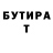 Метамфетамин кристалл Andrey Garusov
