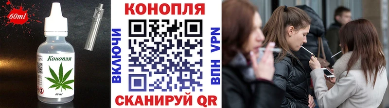 кракен зеркало  Скопин  Cannafood конопля 