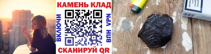 купить наркотик гидра онион Гашиш хэш Скопин