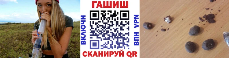Гашиш Изолятор Скопин
