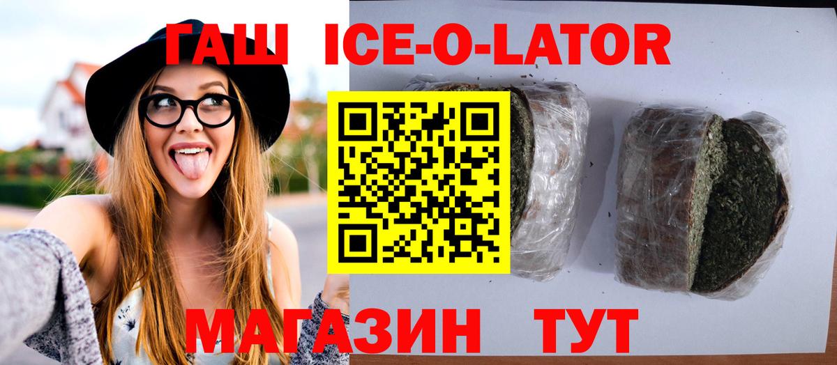ГАШИШ Cannabis Скопин