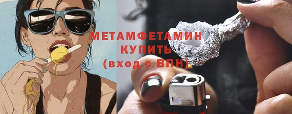 гашиш Абаза