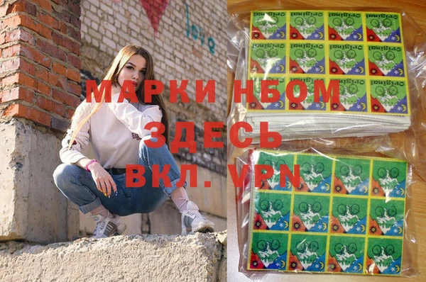 гашиш Абаза