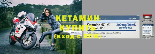 ALPHA-PVP Абдулино