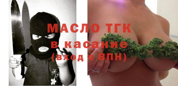 стафф Абинск
