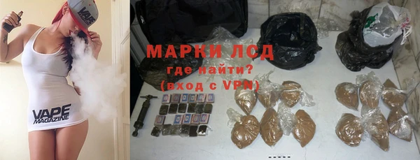 ALPHA-PVP Абдулино