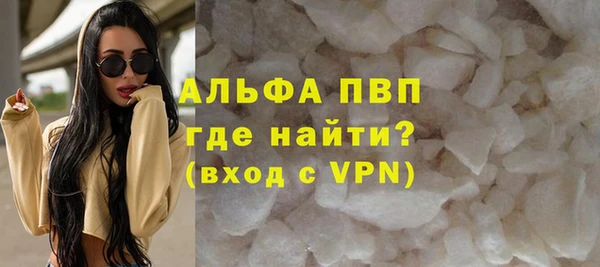 ALPHA-PVP Абдулино