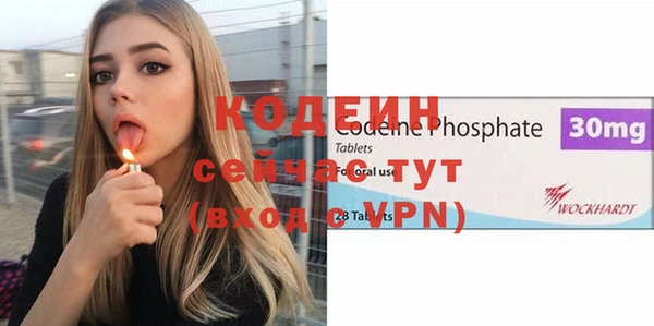 стафф Абинск