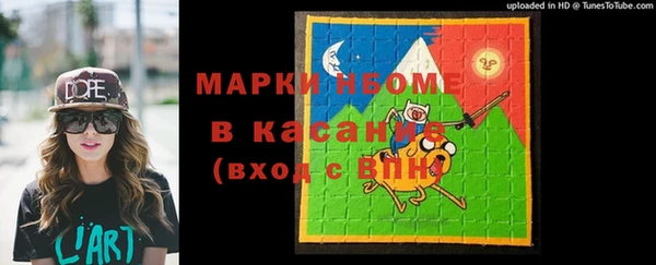 ALPHA-PVP Абдулино