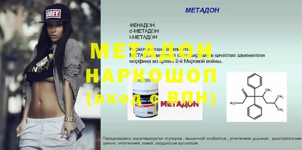 стафф Абинск