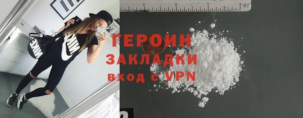 ALPHA-PVP Абдулино