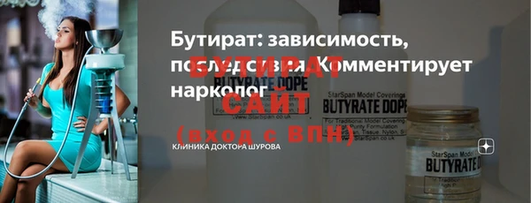 ALPHA-PVP Абдулино