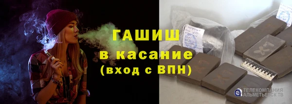 ALPHA-PVP Абдулино