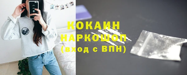 гашиш Абаза
