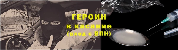 стафф Абинск