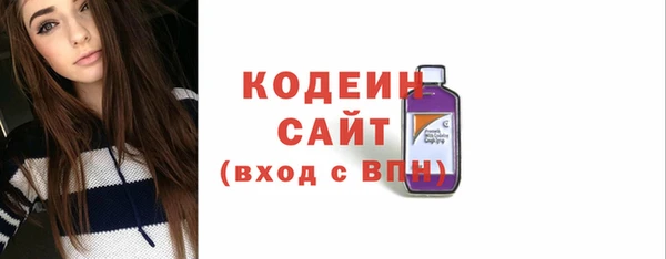 ALPHA-PVP Абдулино