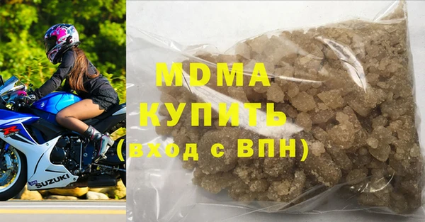 ALPHA-PVP Абдулино