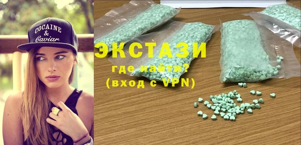 стафф Абинск