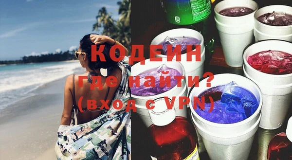 гашиш Абаза