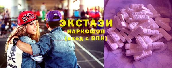 стафф Абинск