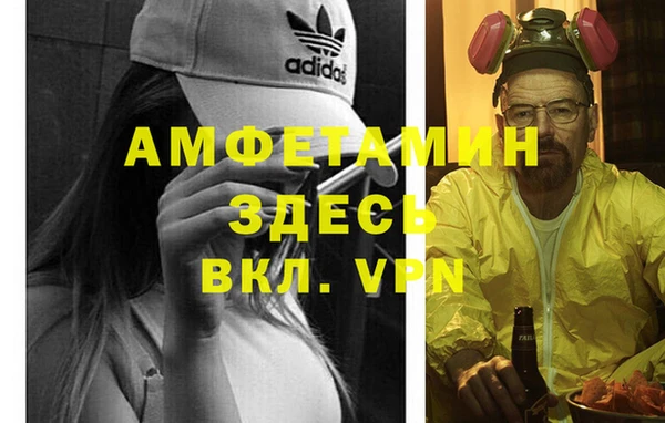 гашиш Абаза