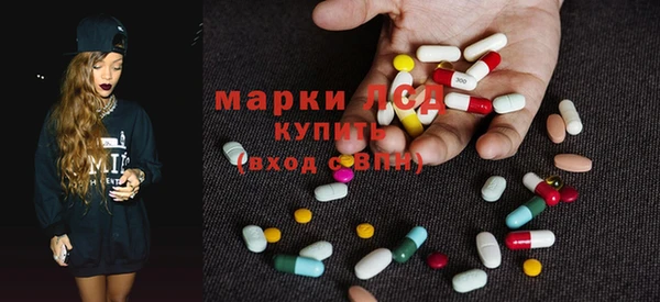 стафф Абинск