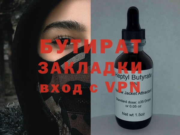 гашиш Абаза