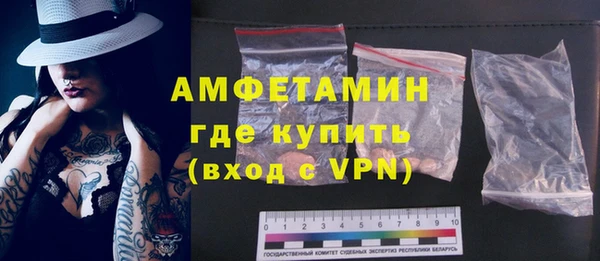 ALPHA-PVP Абдулино