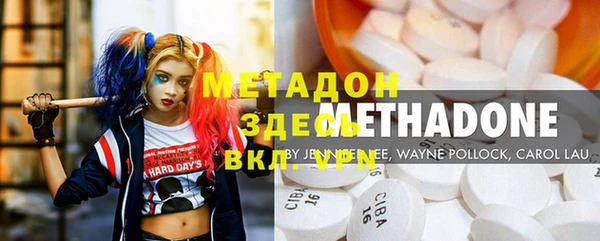гашиш Абаза