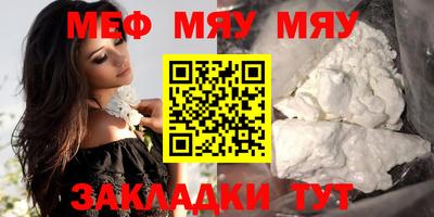 круглые Моздок