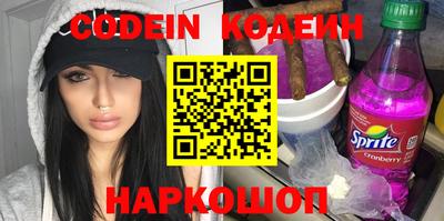 кокаин колумбия Можайск