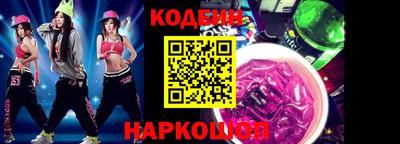 кокаин колумбия Можайск
