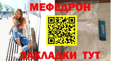 круглые Моздок