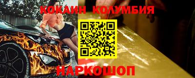 соль курить ск Можга