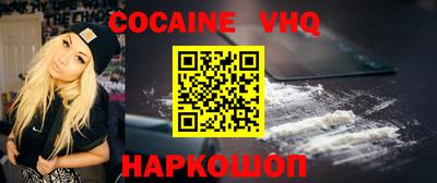кокаин колумбия Можайск