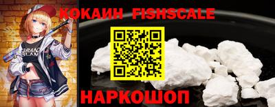 кокаин колумбия Можайск