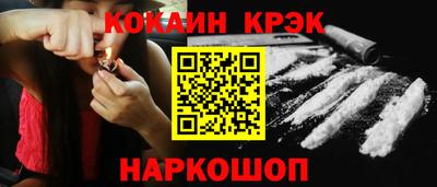 кокаин колумбия Можайск