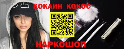 соль курить ск Можга