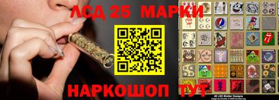 соль курить ск Можга