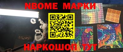 кокаин колумбия Можайск