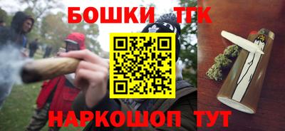 соль курить ск Можга