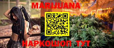 соль курить ск Можга