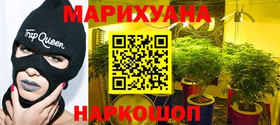 соль курить ск Можга
