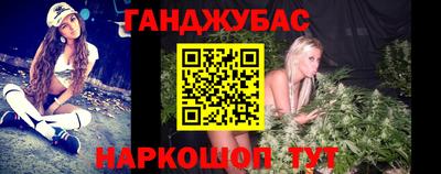 соль курить ск Можга