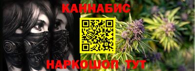 соль курить ск Можга