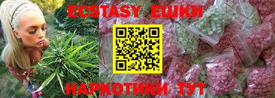 кокаин колумбия Можайск