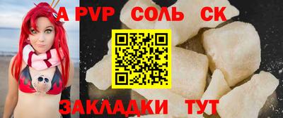 соль курить ск Можга